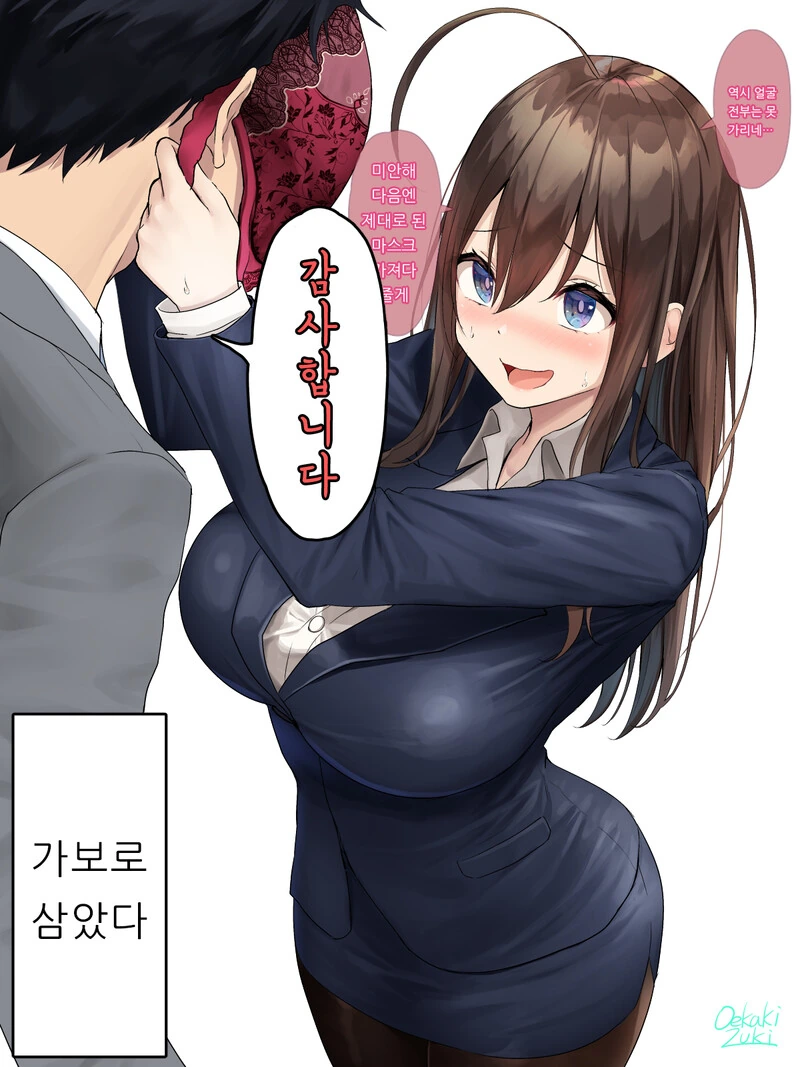 manga_2173120_007.webp