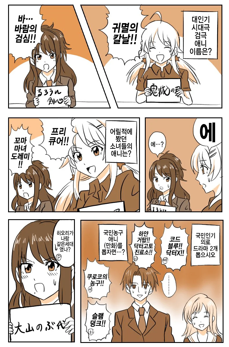 박태준 만화회사 작가들이 집에 가라 해도 안 갔던 이유 .jpg 대표 이미지