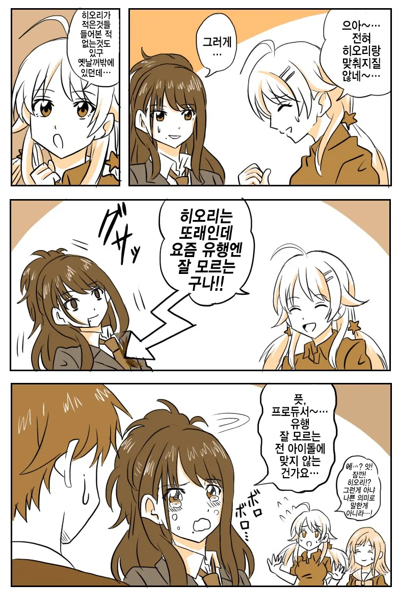 manga_220087_002.webp