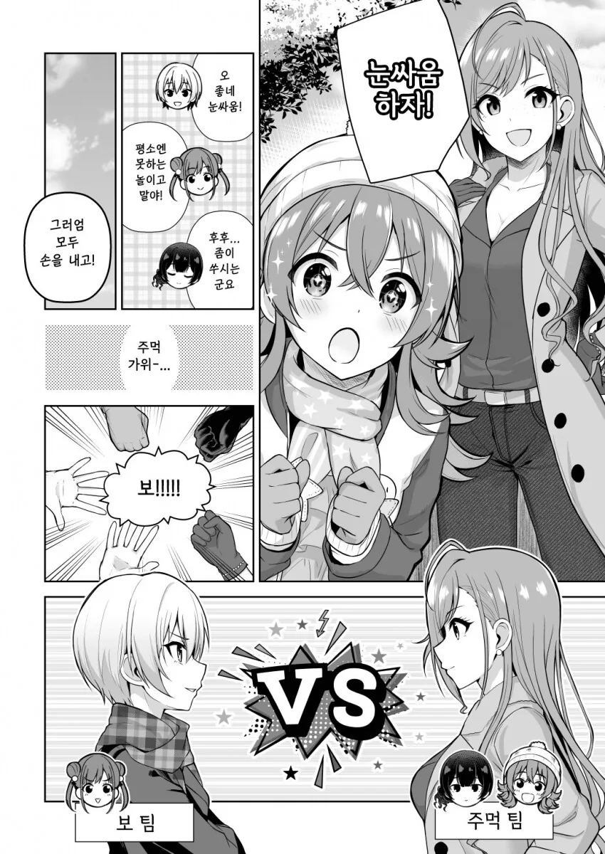 manga_2243423_008.webp
