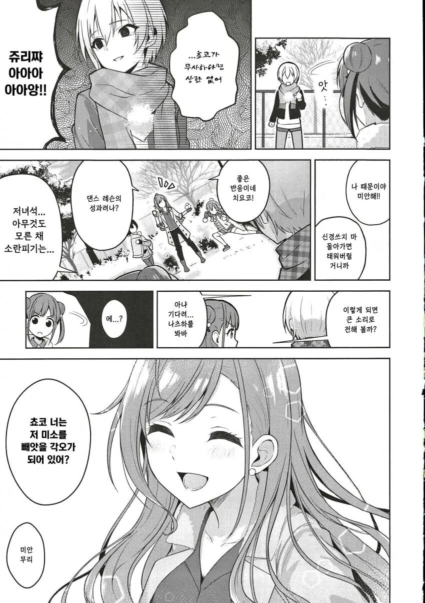 manga_2243423_011.webp