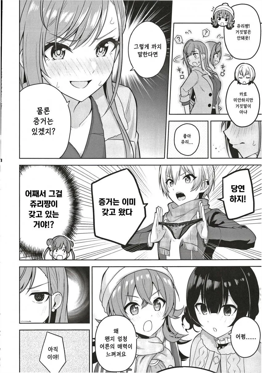 manga_2243423_014.webp