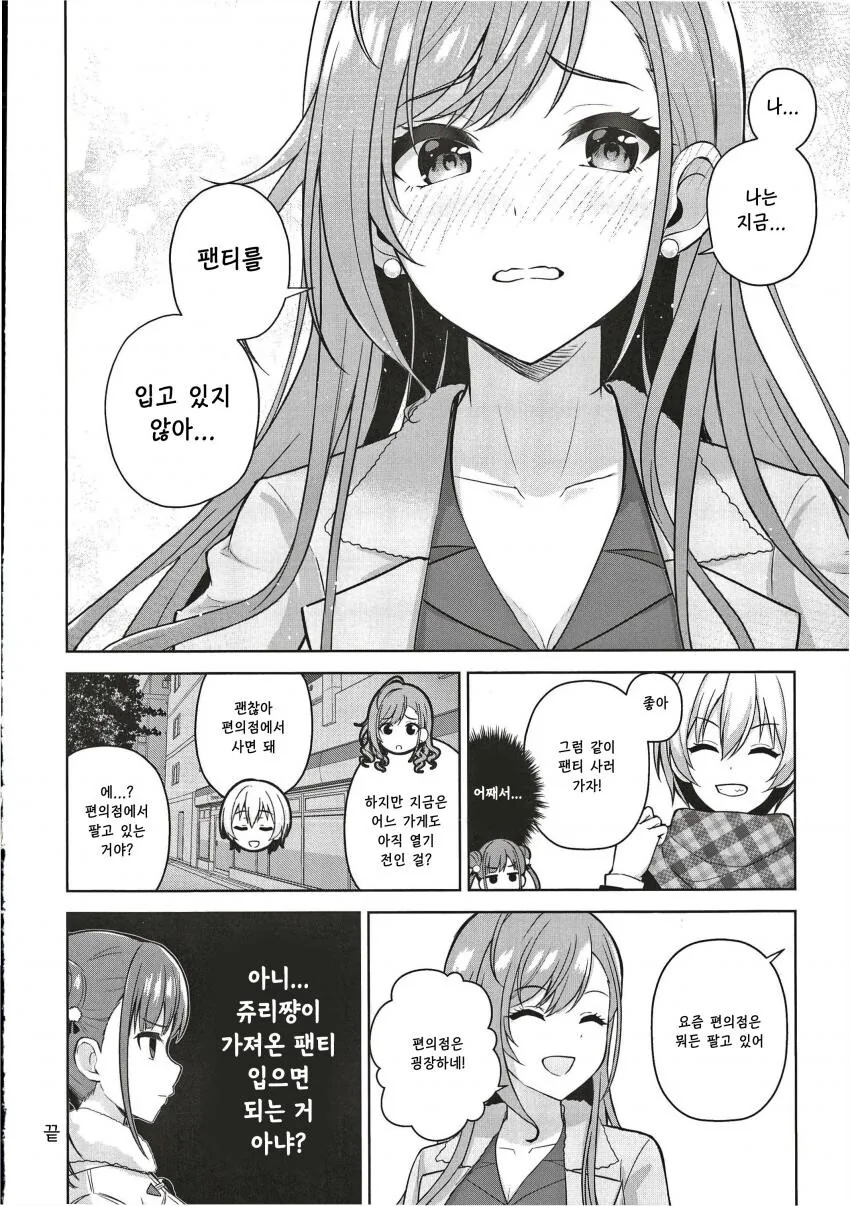 manga_2243423_016.webp