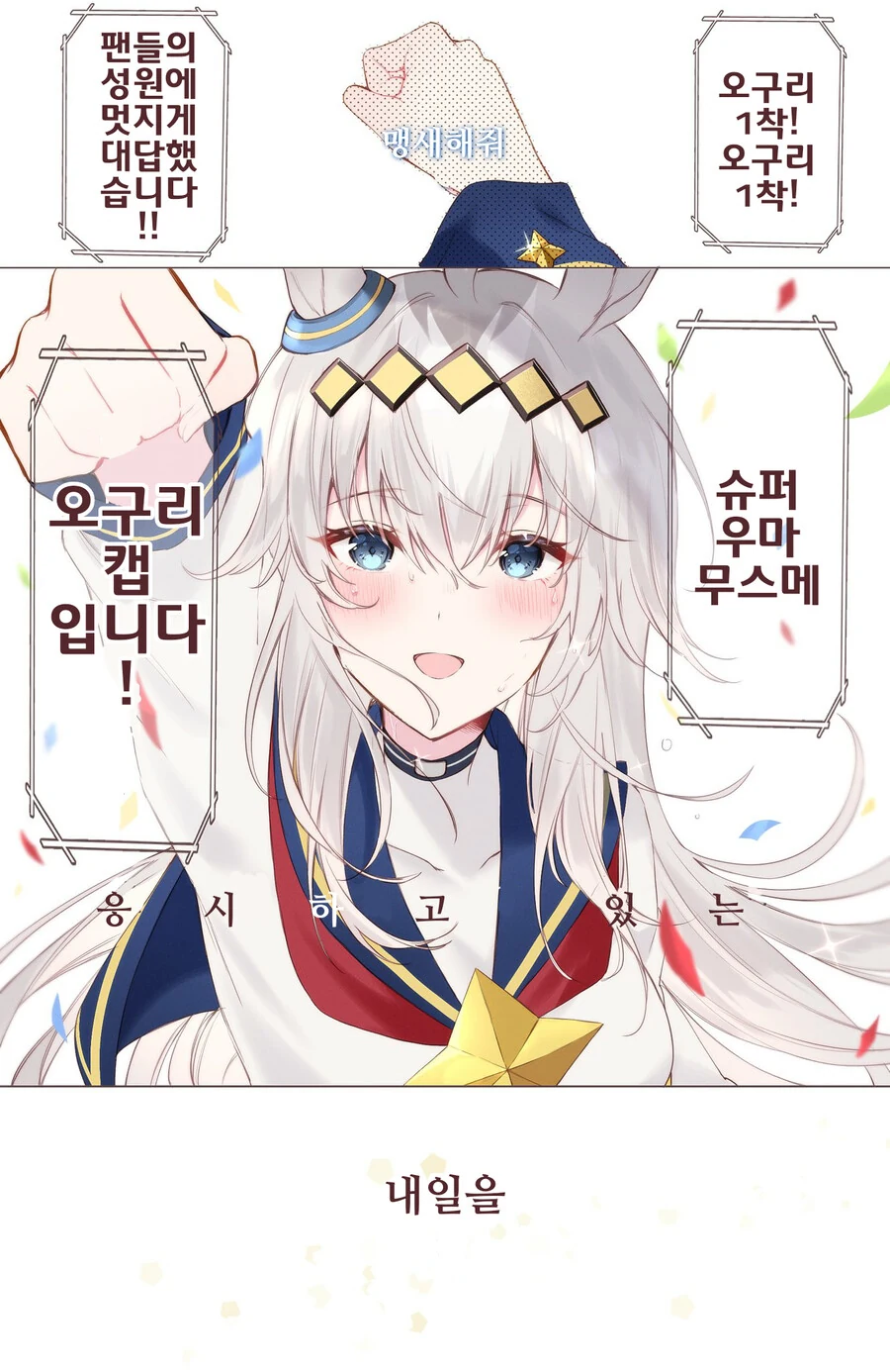 manga_2254280_002.webp