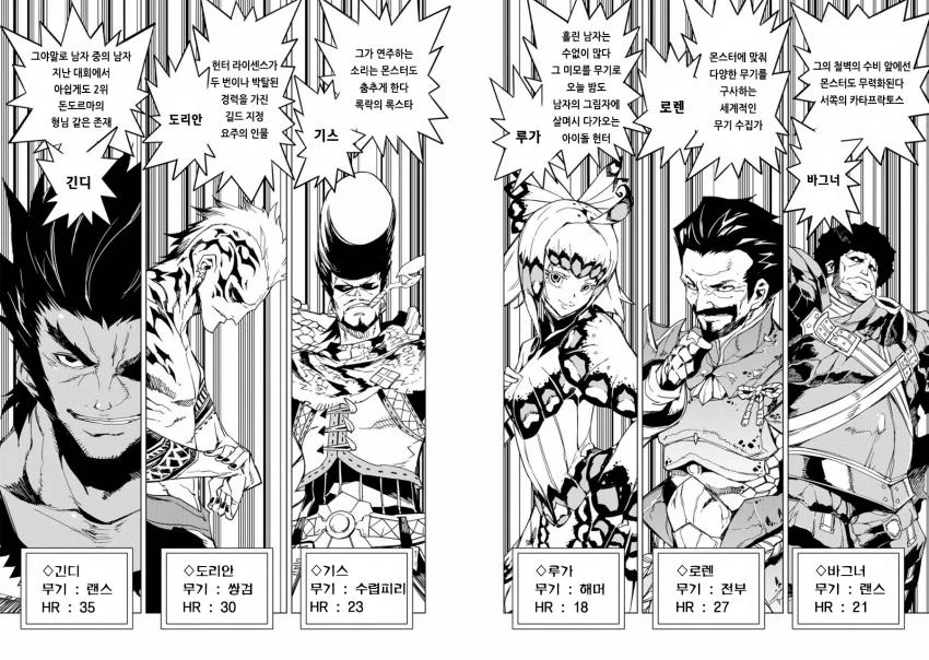 고백 도와주는 로봇.manga 대표 이미지