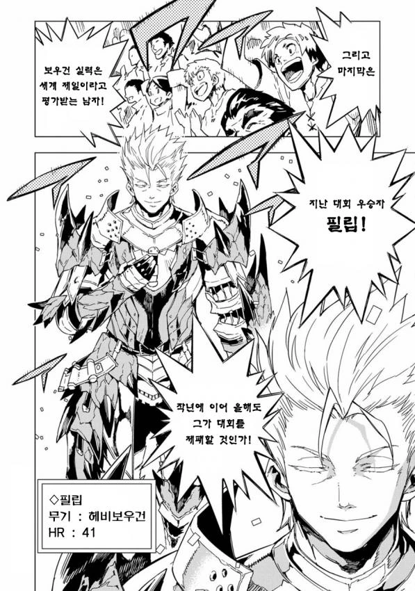 manga_226871_002.webp