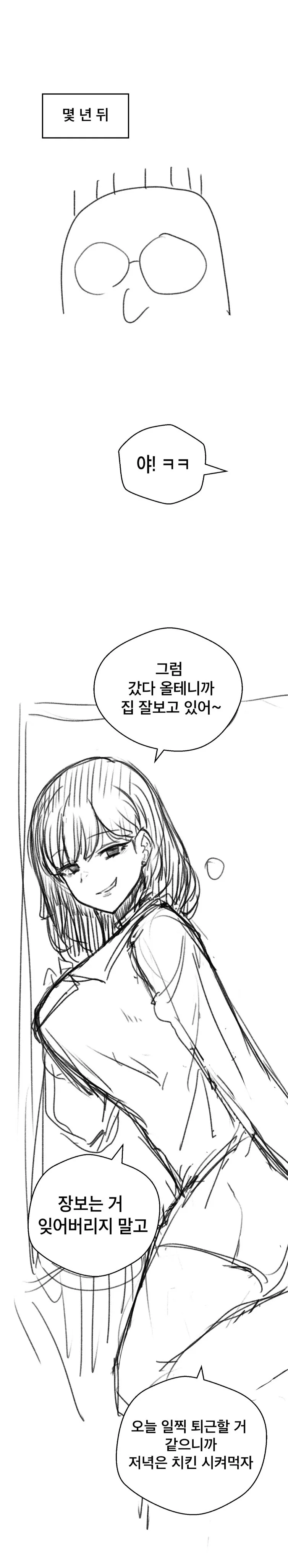 manga_2294833_002.webp