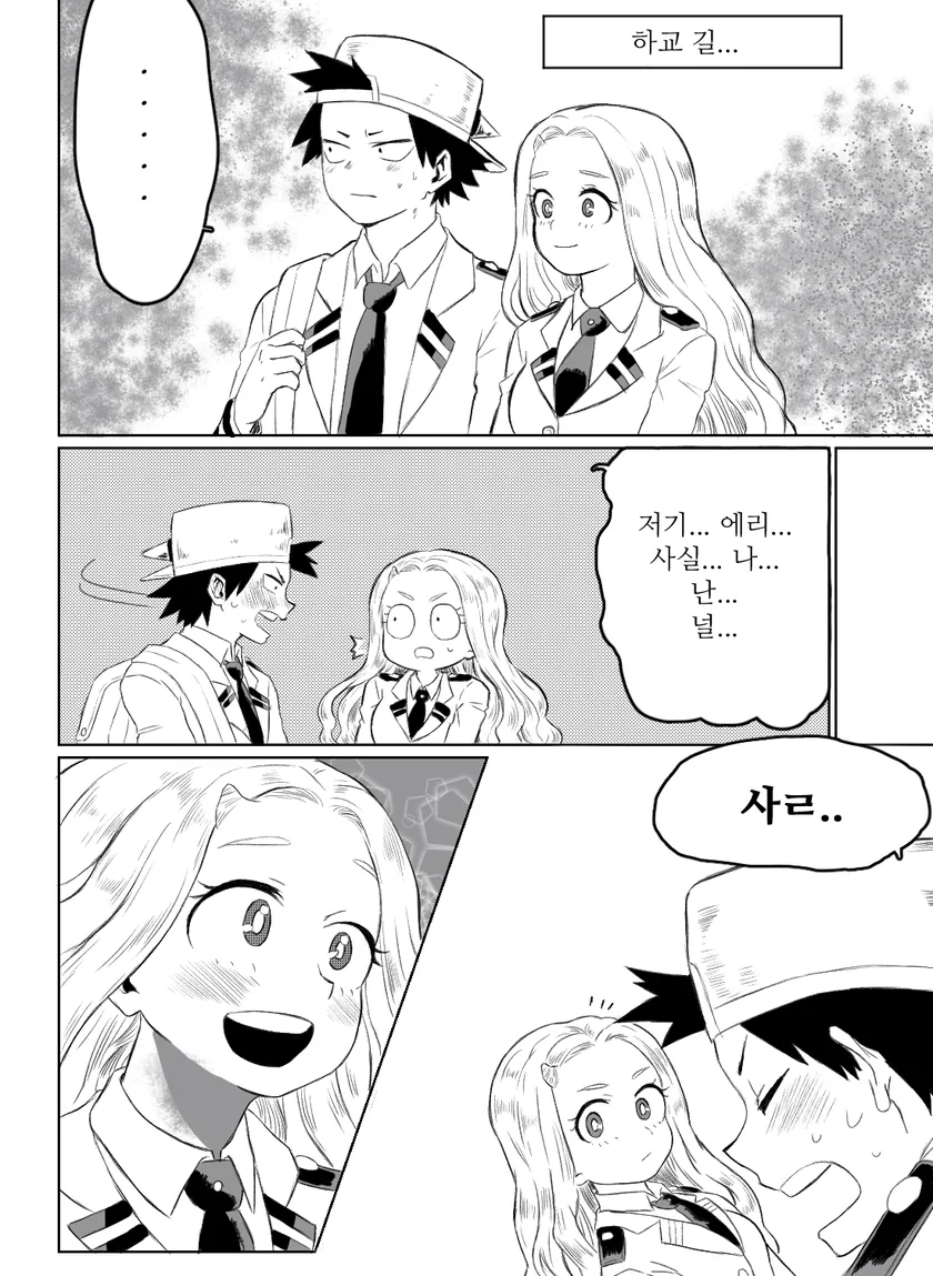 manga_2314435_002.webp