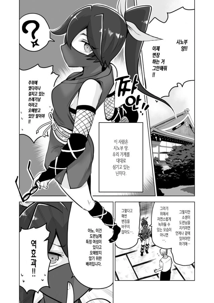 manga_2325954_002.webp