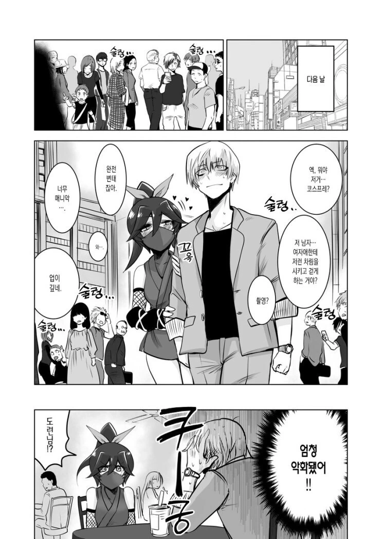 manga_2325954_004.webp