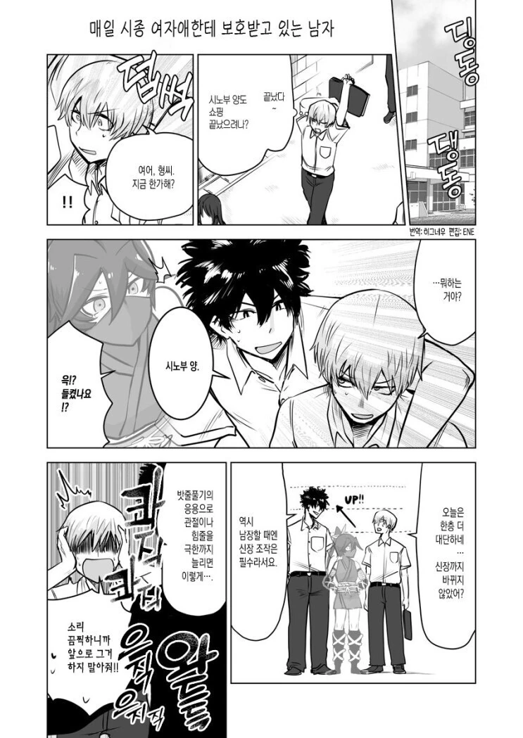 manga_2325954_005.webp