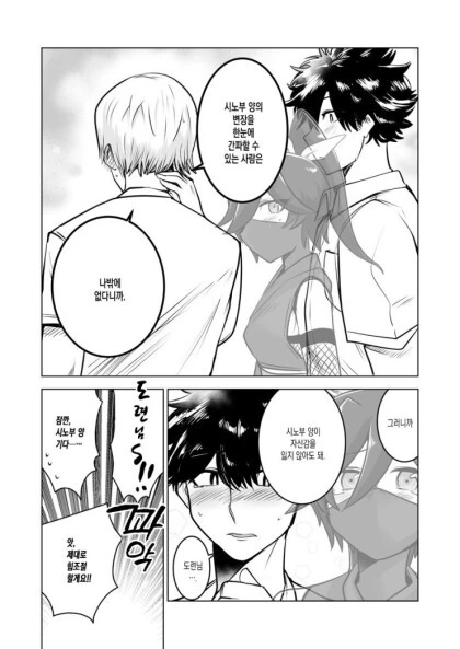 manga_2325954_007.webp
