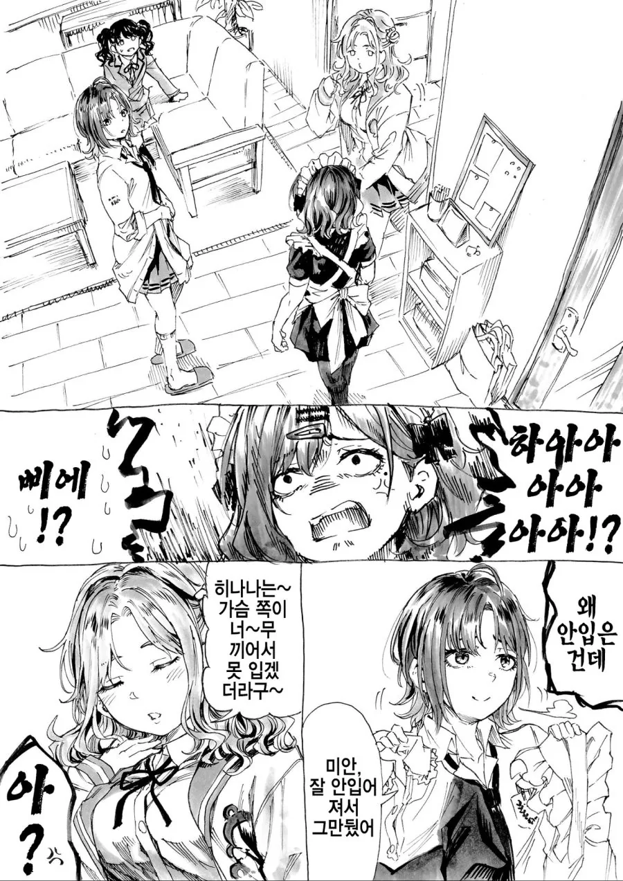 manga_235689_002.webp