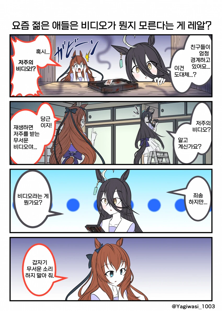 다이아클론) 얼굴 잘생겼다 이미지 2