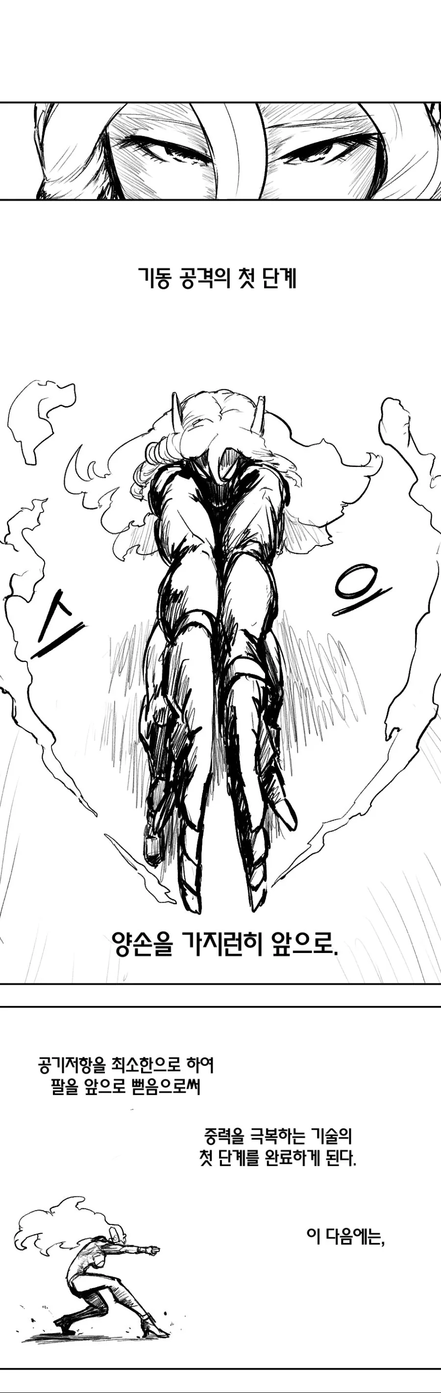 manga_2414863_002.webp