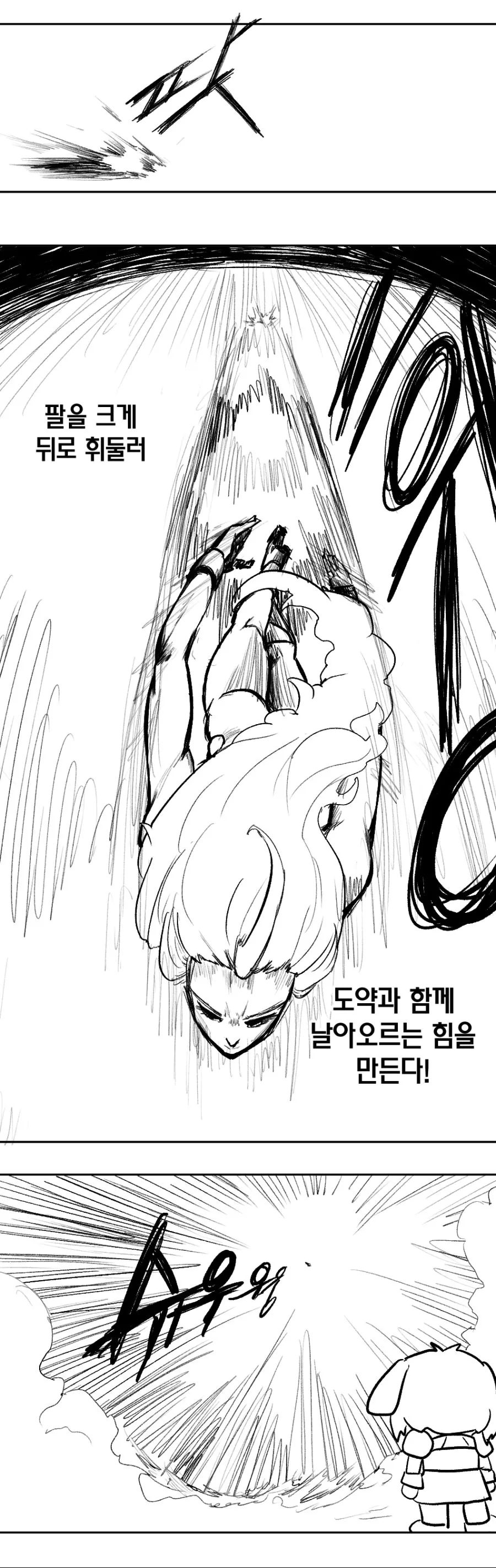 manga_2414863_003.webp