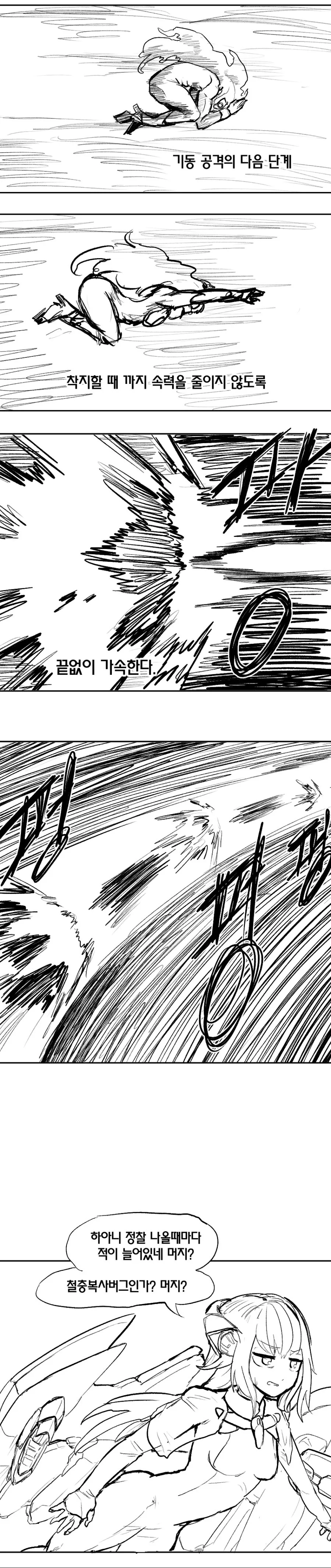 manga_2414863_004.webp