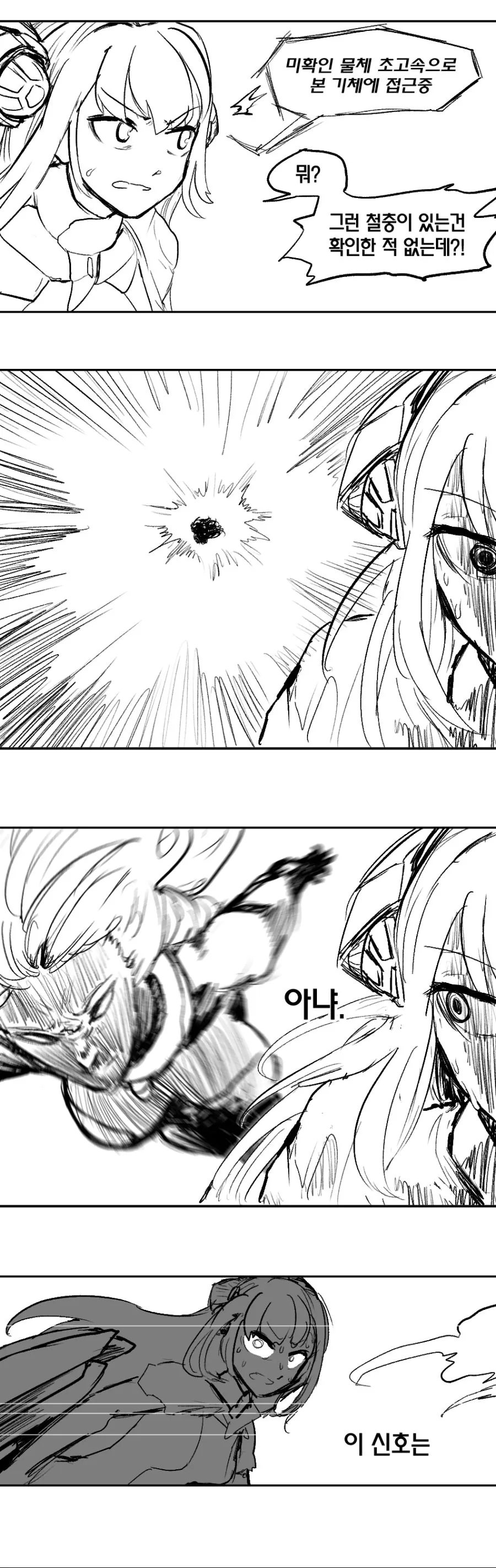 manga_2414863_005.webp