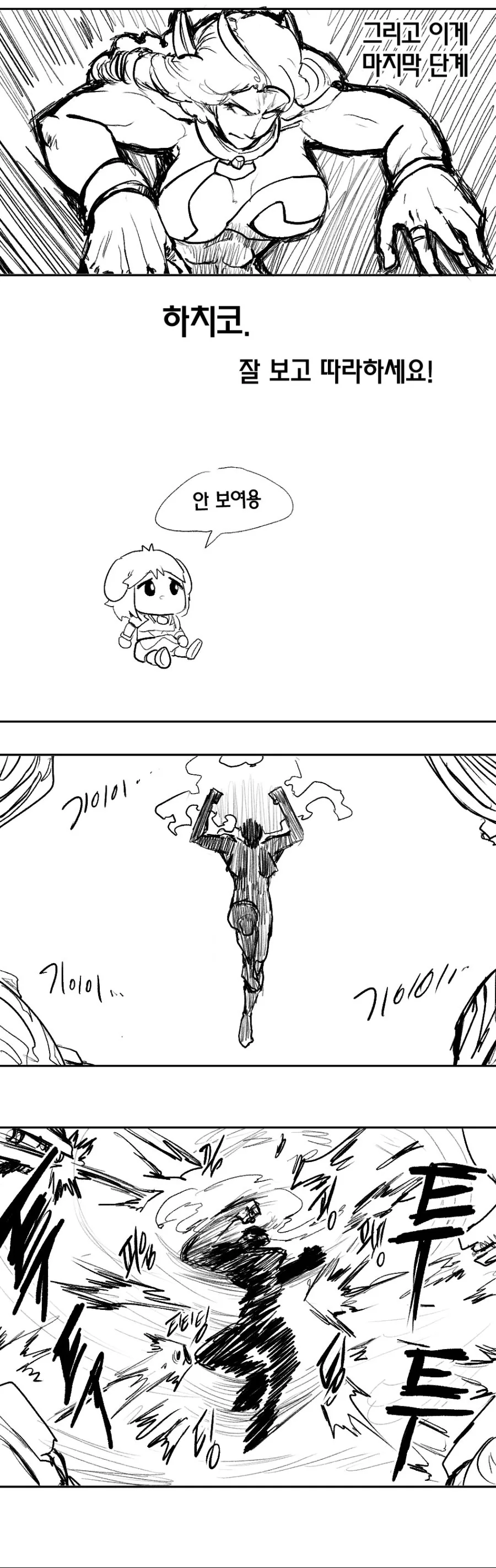 manga_2414863_007.webp
