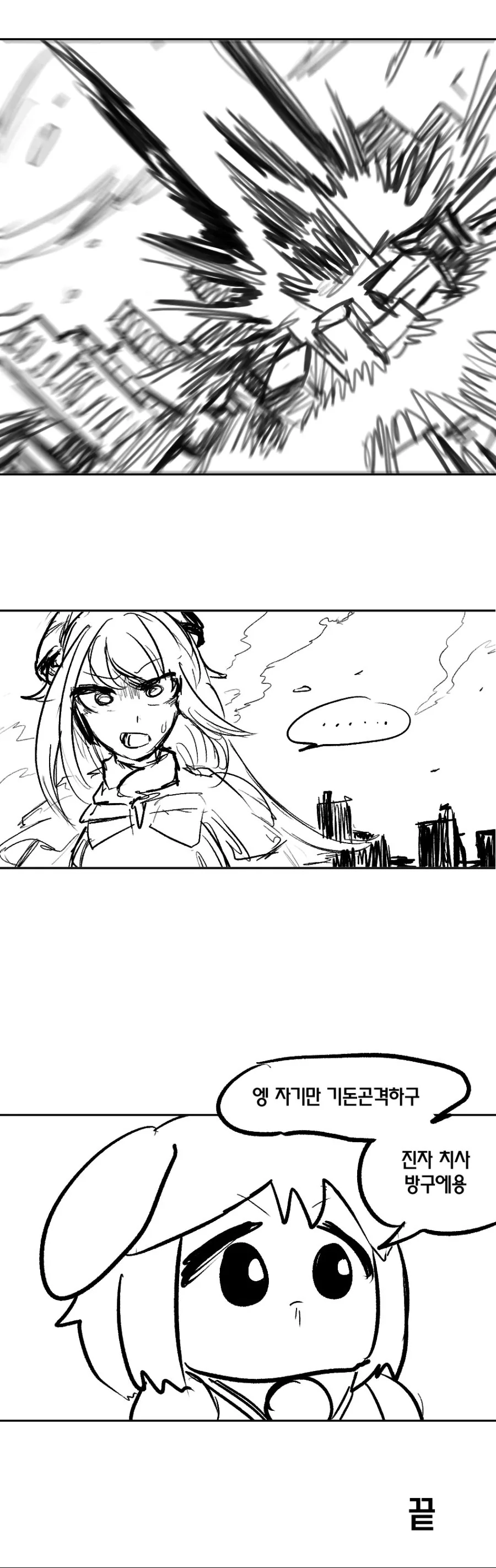 manga_2414863_009.webp