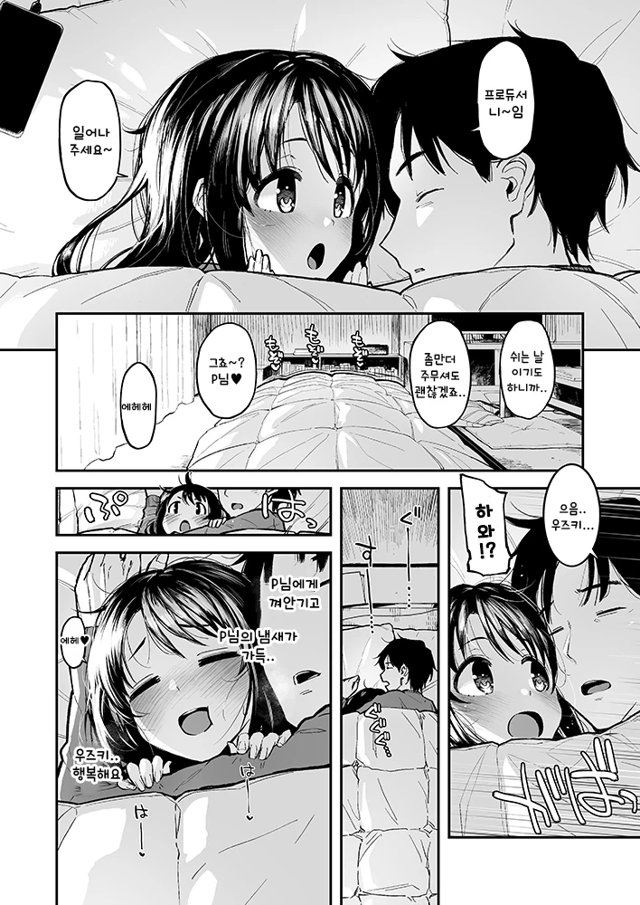 manga_2440058_002.webp