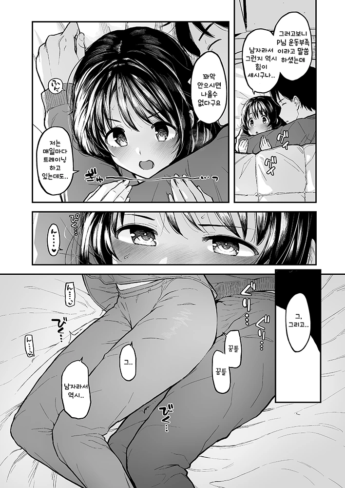 manga_2440058_003.webp