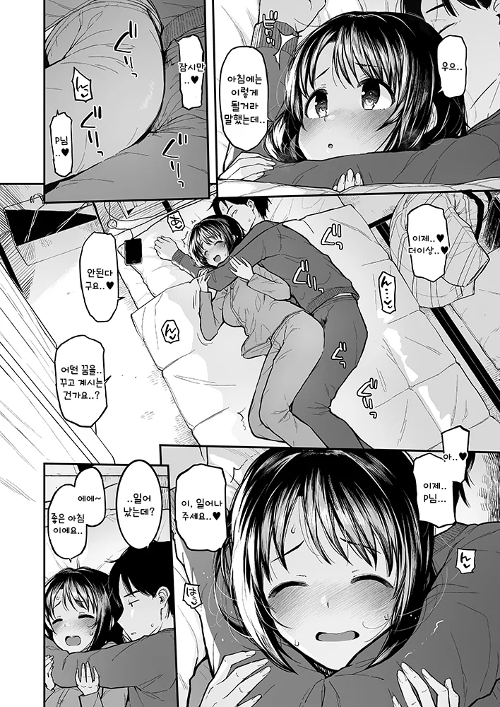 manga_2440058_004.webp