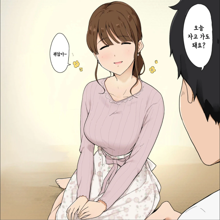 manga_2525902_002.webp