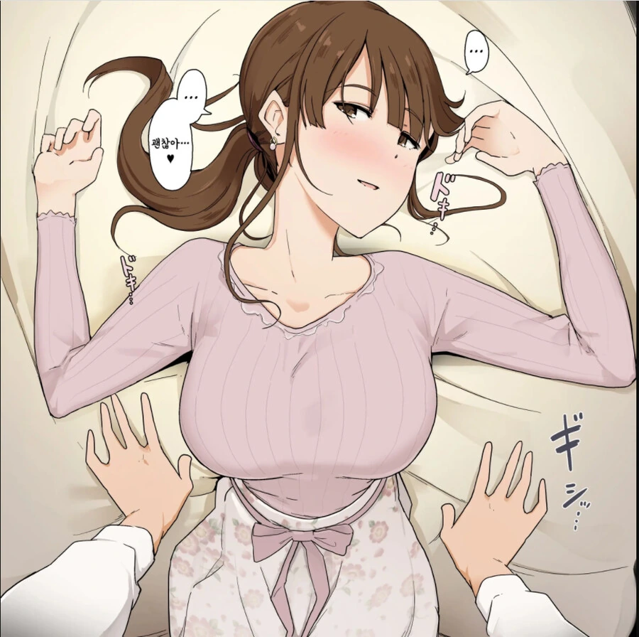 manga_2525902_003.webp