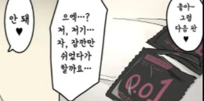 manga_2525902_004.webp
