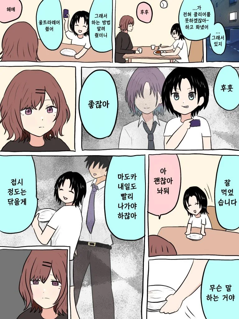 manga_2573222_002.webp