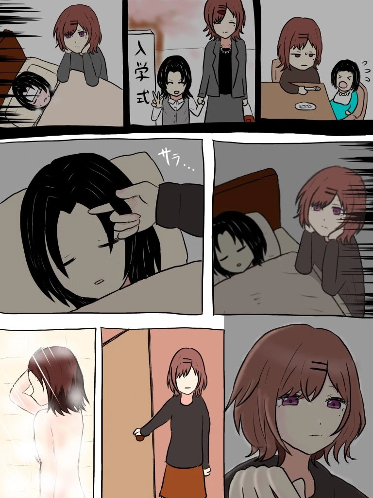 manga_2573222_004.webp