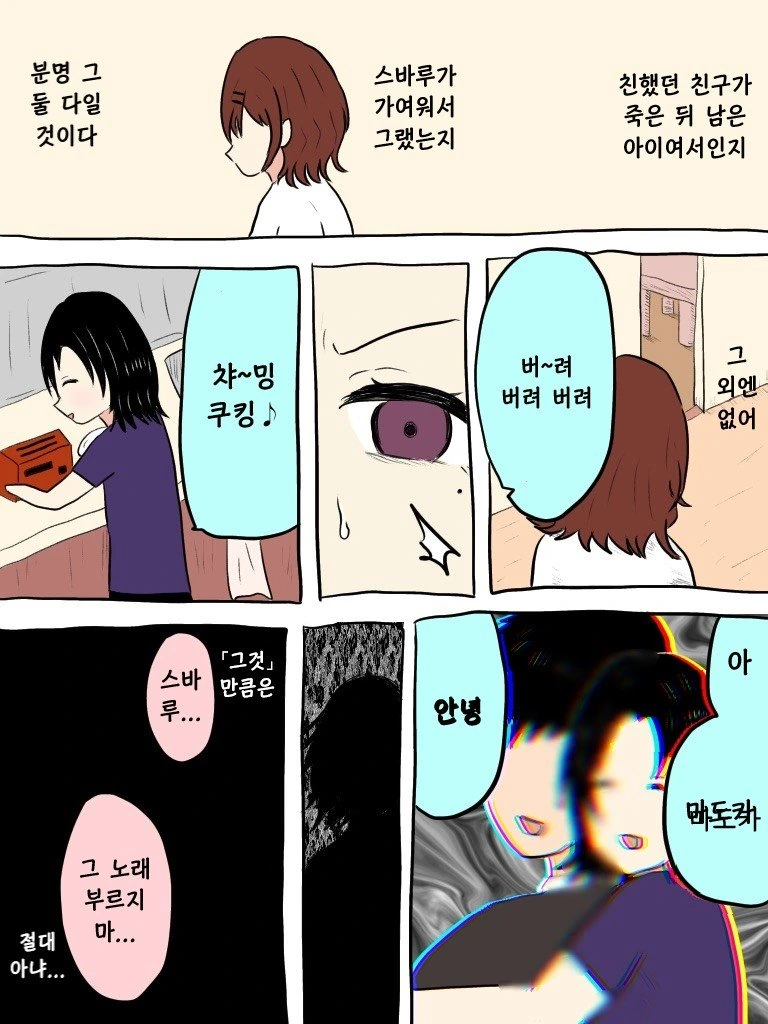 manga_2573222_007.webp