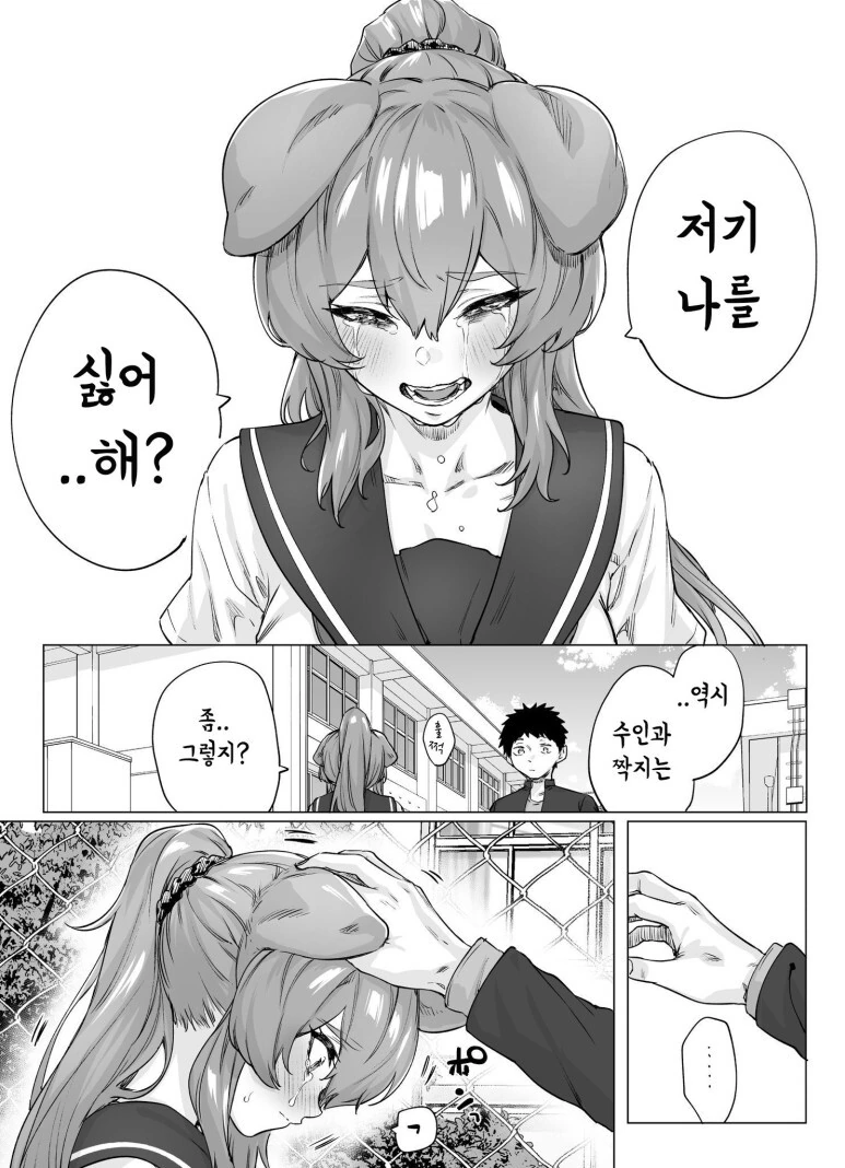 manga_2617089_002.webp