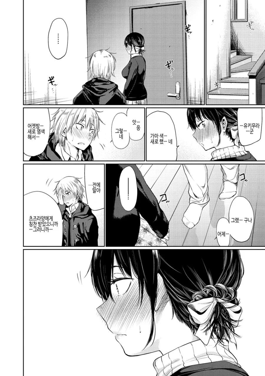 manga_2646379_002.webp