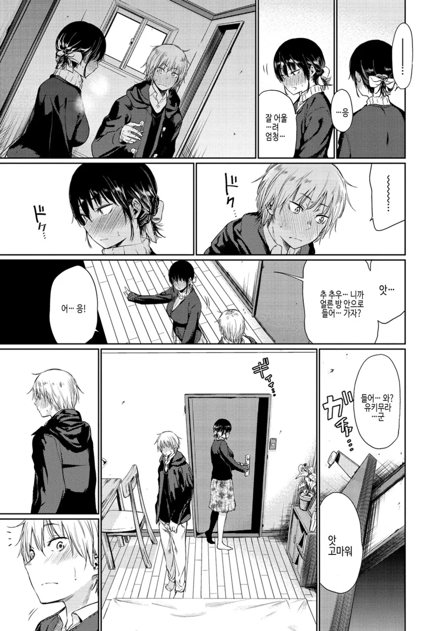 manga_2646379_003.webp