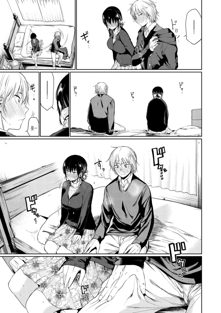 manga_2646379_005.webp