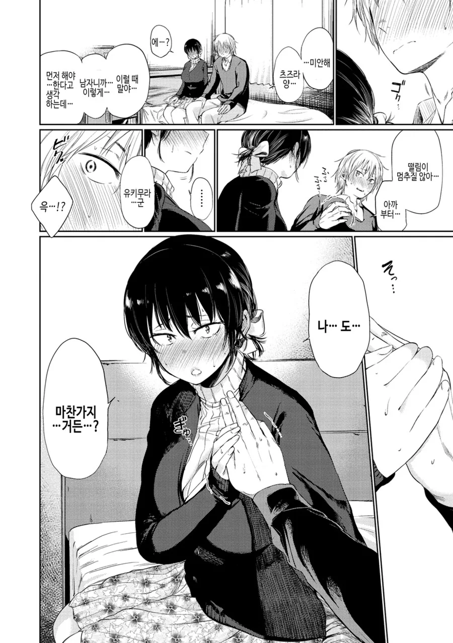 manga_2646379_006.webp