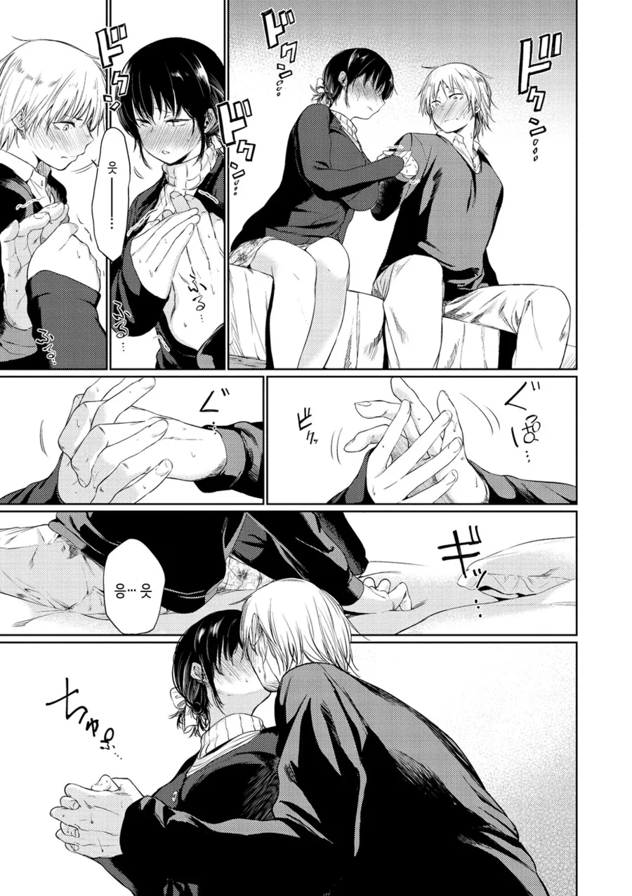 manga_2646379_007.webp