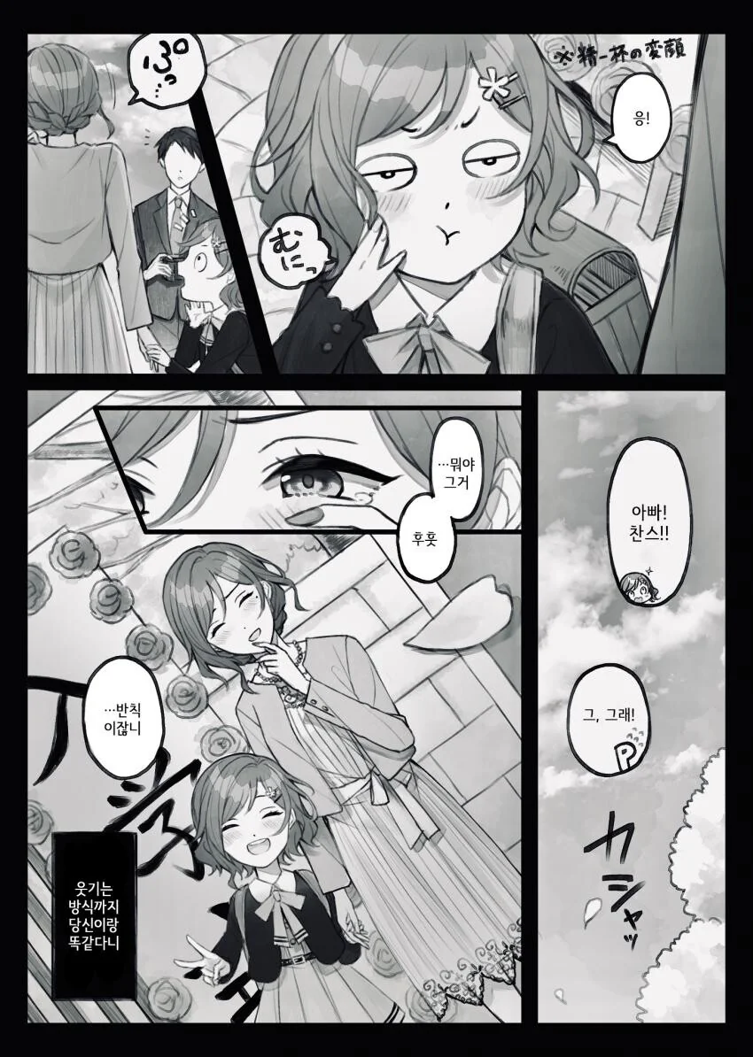 manga_2718654_002.webp