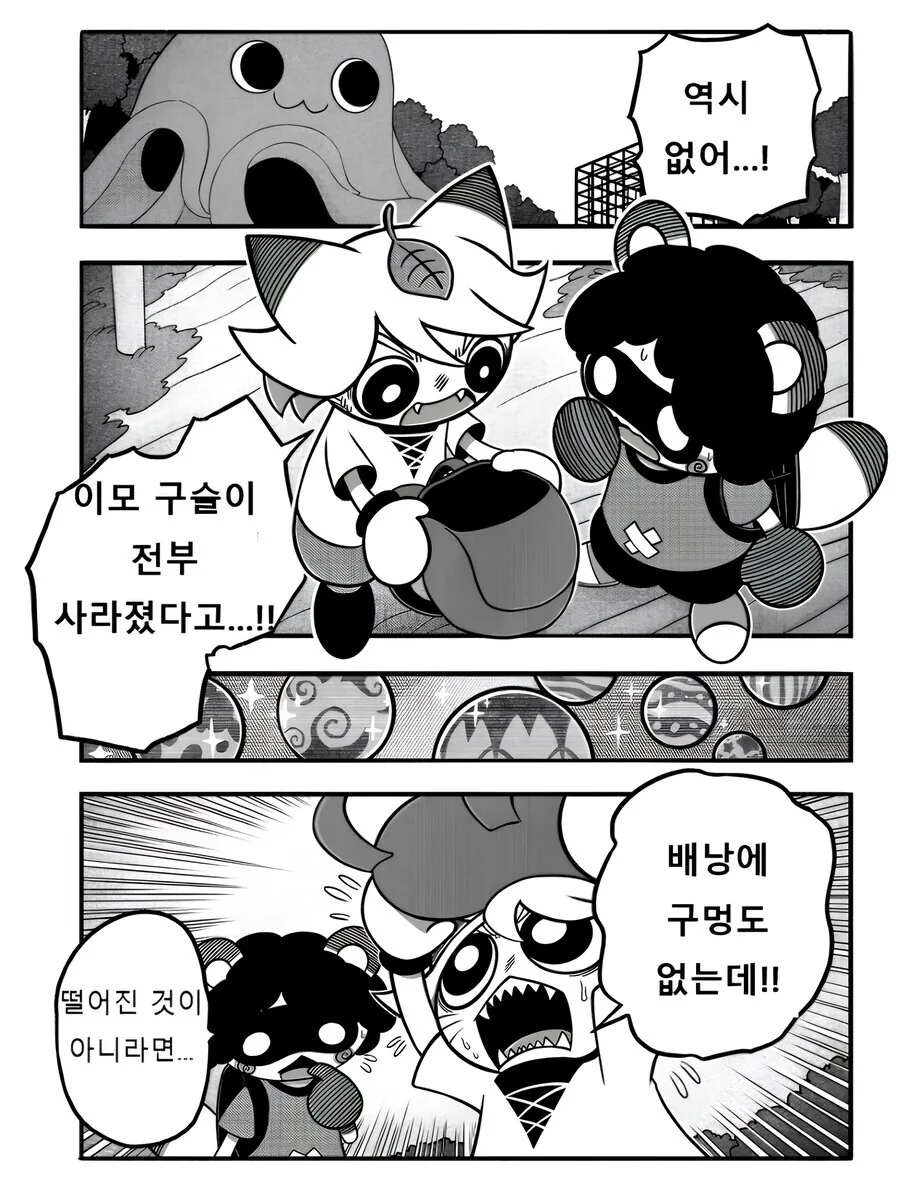 벌거벗은 임금님.manhwa 대표 이미지