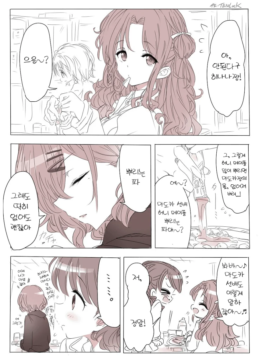 모모타로 이야기 만화 대표 이미지