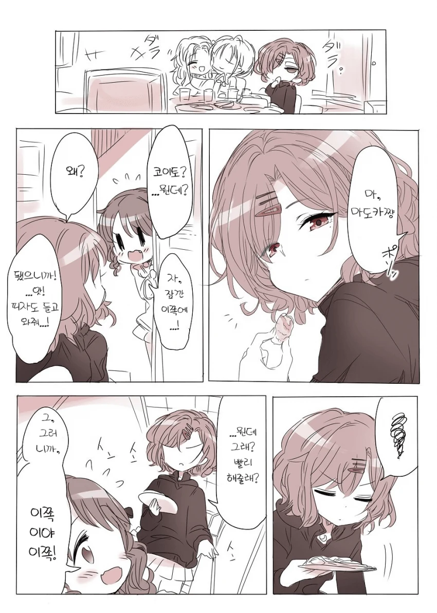 manga_282276_002.webp