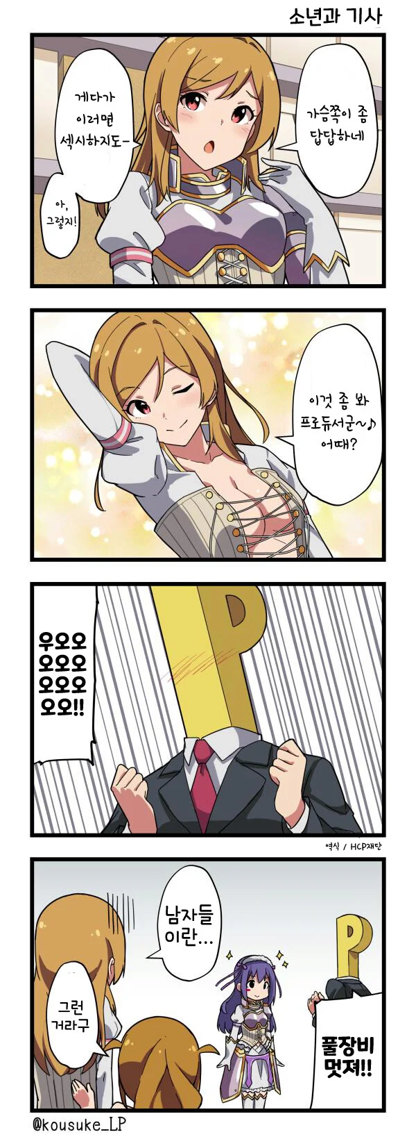 안드로이드 공장 초기화 시키는 .manwha 이미지 2