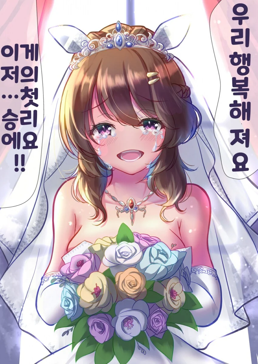 여고생이 아는 사람 만나서 뛰어오는 manhwa 이미지 6