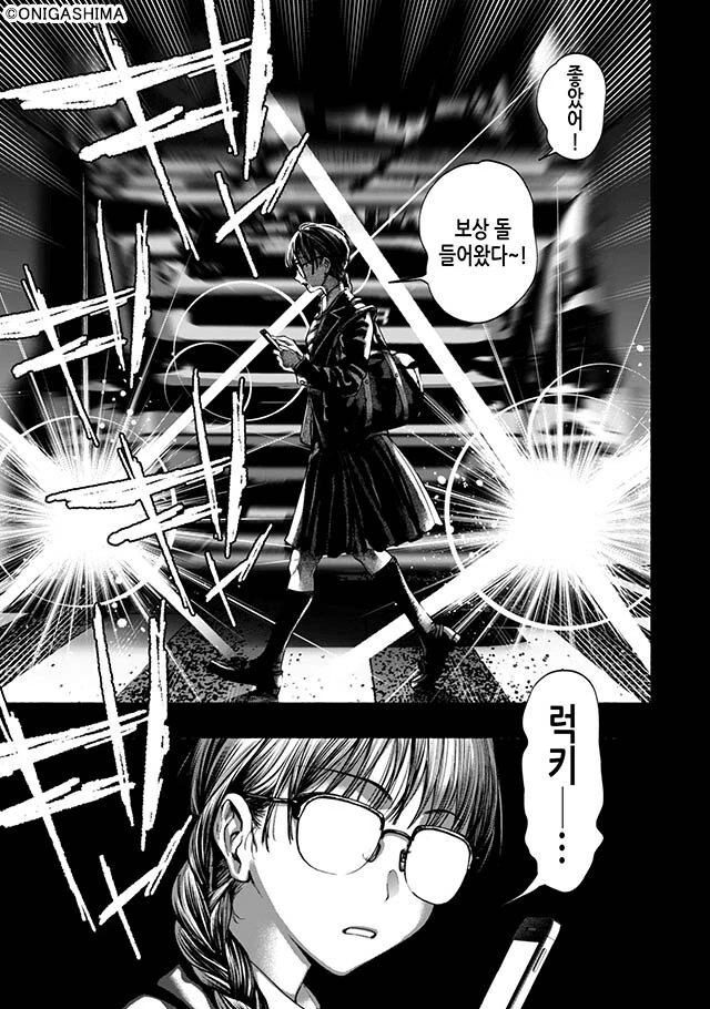 아줌마라도 검사받고 싶어...manhwa 대표 이미지