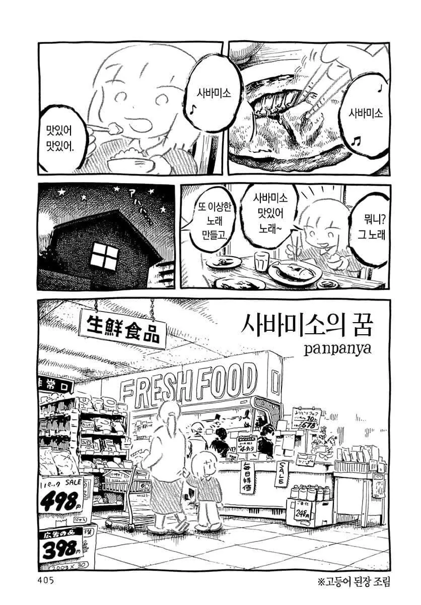 슴부격차 대표 이미지