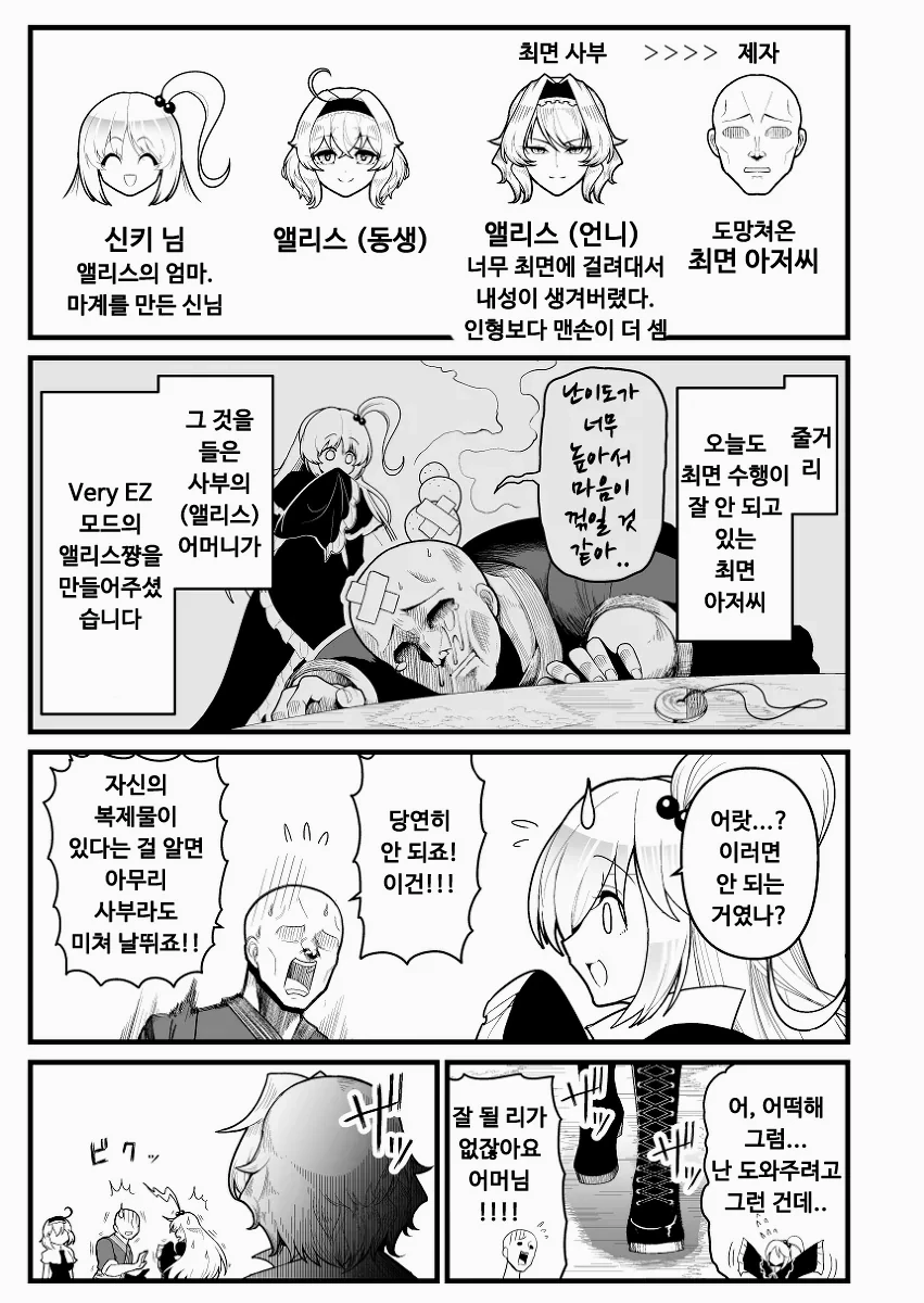 manga_286046_002.webp