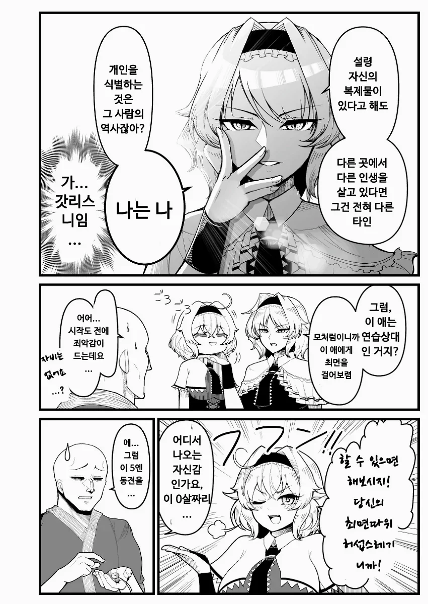 manga_286046_003.webp