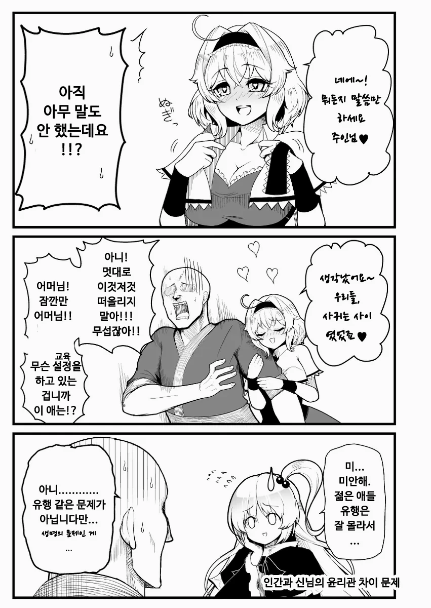 manga_286046_004.webp